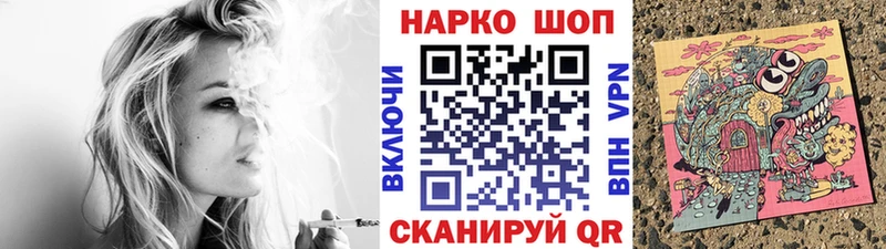 Наркошоп купить АМФЕТАМИН  A-PVP  COCAIN  Гашиш  Меф  МАРИХУАНА  Сертолово
