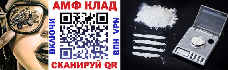 Amphetamine 97%  Купить где  Сертолово 