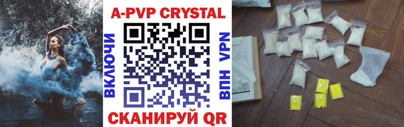 APVP СК Сертолово