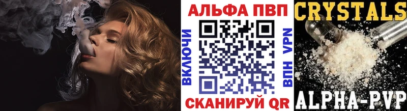 A PVP крисы CK  Купить  Сертолово 