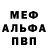 АМФЕТАМИН VHQ Gulya 81