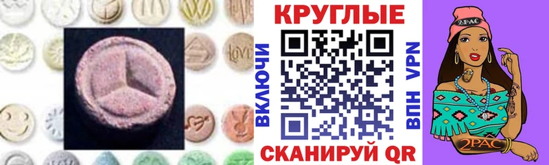 Ecstasy DUBAI  Купить где  Сертолово 