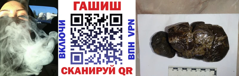 Купить  Сертолово  ГАШ hashish 