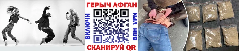 ГЕРОИН гречка  Купить  Сертолово 