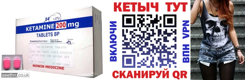Купить закладки  Сертолово  КЕТАМИН ketamine 
