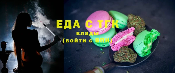 наркотики Аркадак