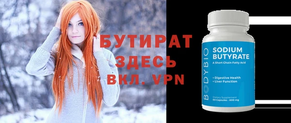 герыч Армянск