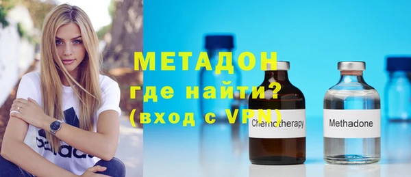 дистиллят марихуана Арсеньев