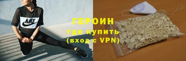 герыч Армянск