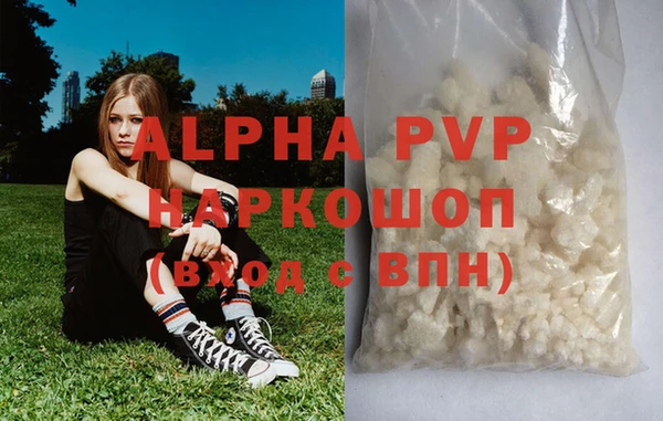 наркотики Аркадак