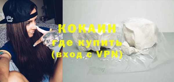 дистиллят марихуана Арсеньев