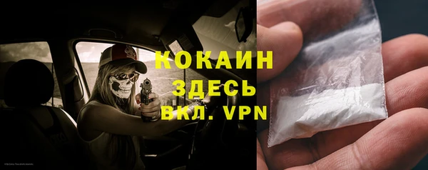 герыч Армянск
