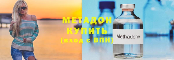 дистиллят марихуана Арсеньев
