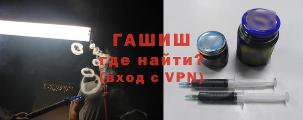 герыч Армянск