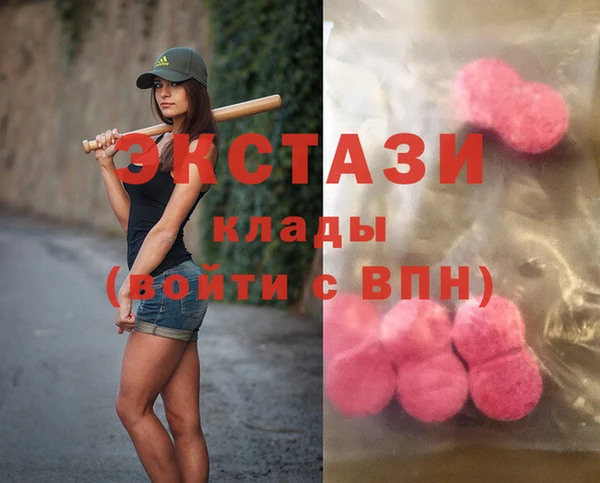 дистиллят марихуана Арсеньев