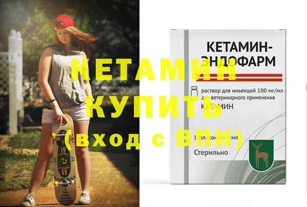 дистиллят марихуана Арсеньев