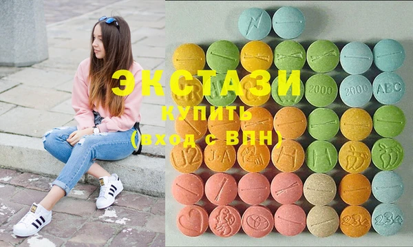 дистиллят марихуана Арсеньев