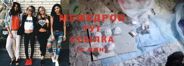 дистиллят марихуана Арсеньев