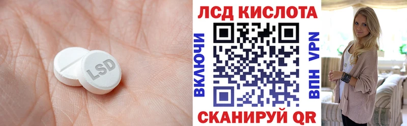 Купить где  Сертолово  LSD-25 экстази ecstasy 