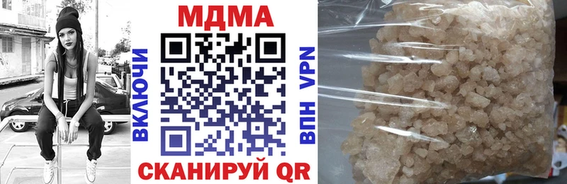 Купить закладки  Сертолово  MDMA crystal 