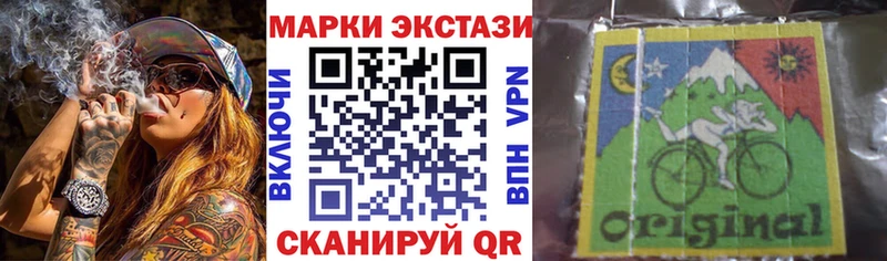 Купить где Сертолово Марки N-bome 1,8мг