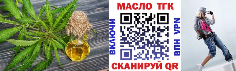 Купить закладки  Сертолово  Дистиллят ТГК THC oil 