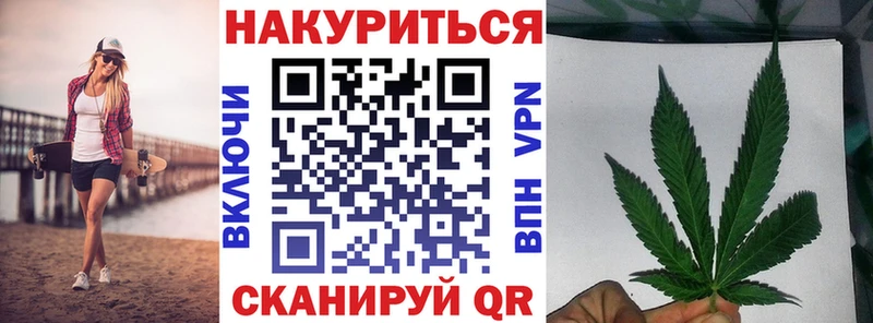 Канабис гибрид  Купить закладки  Сертолово 